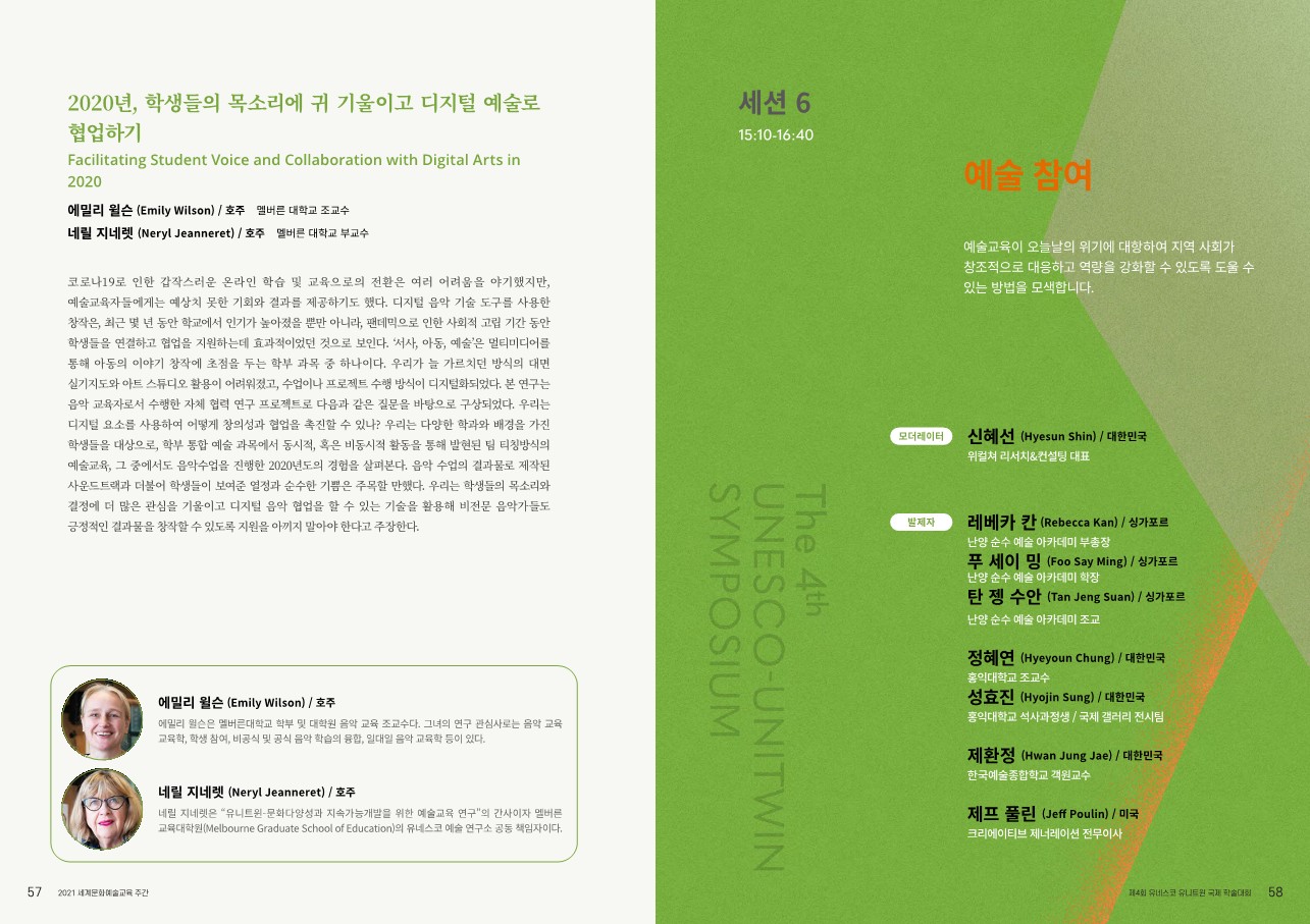 2021_kor_1 (30).jpg